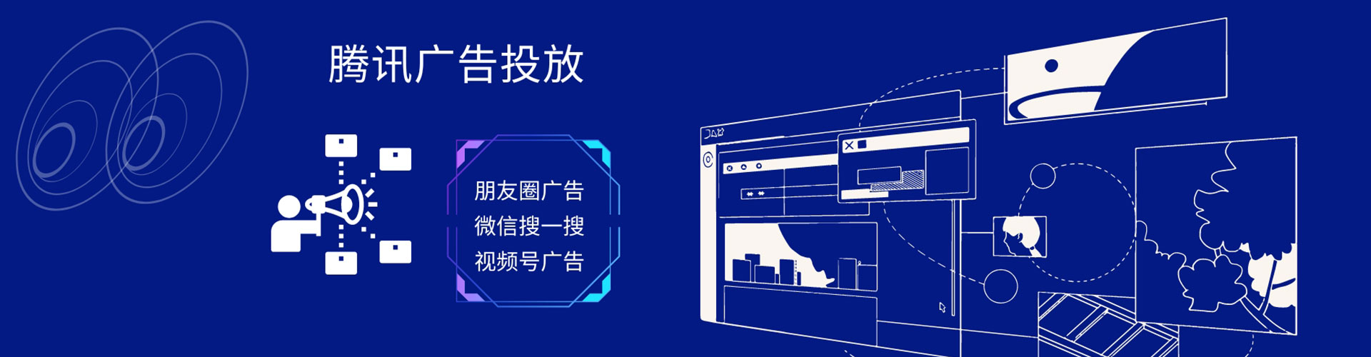 松溪sem专员